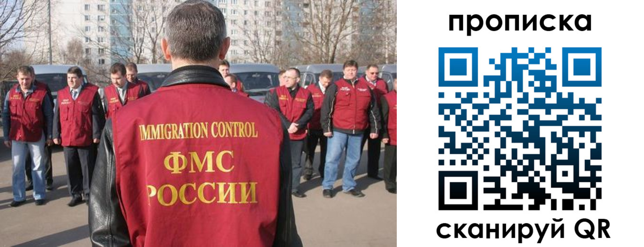 миграционный учет в Новоалександровске