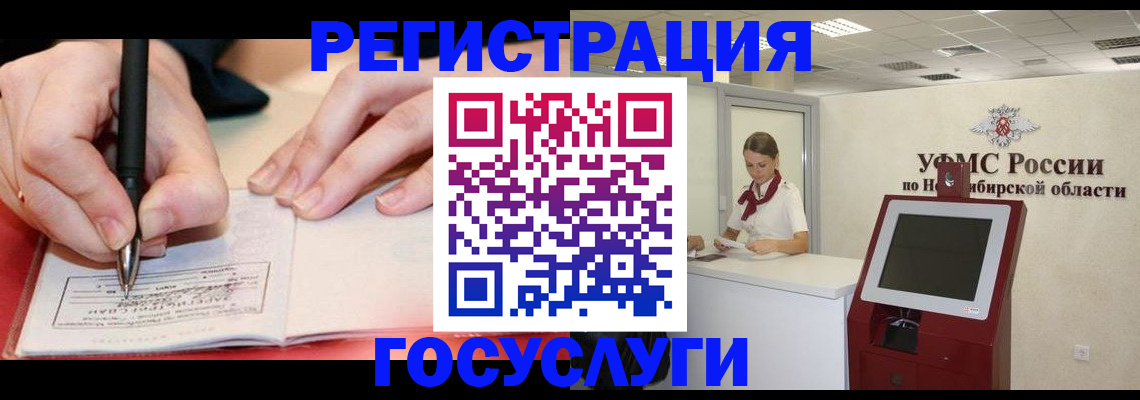 где прописаться в Новоалександровске